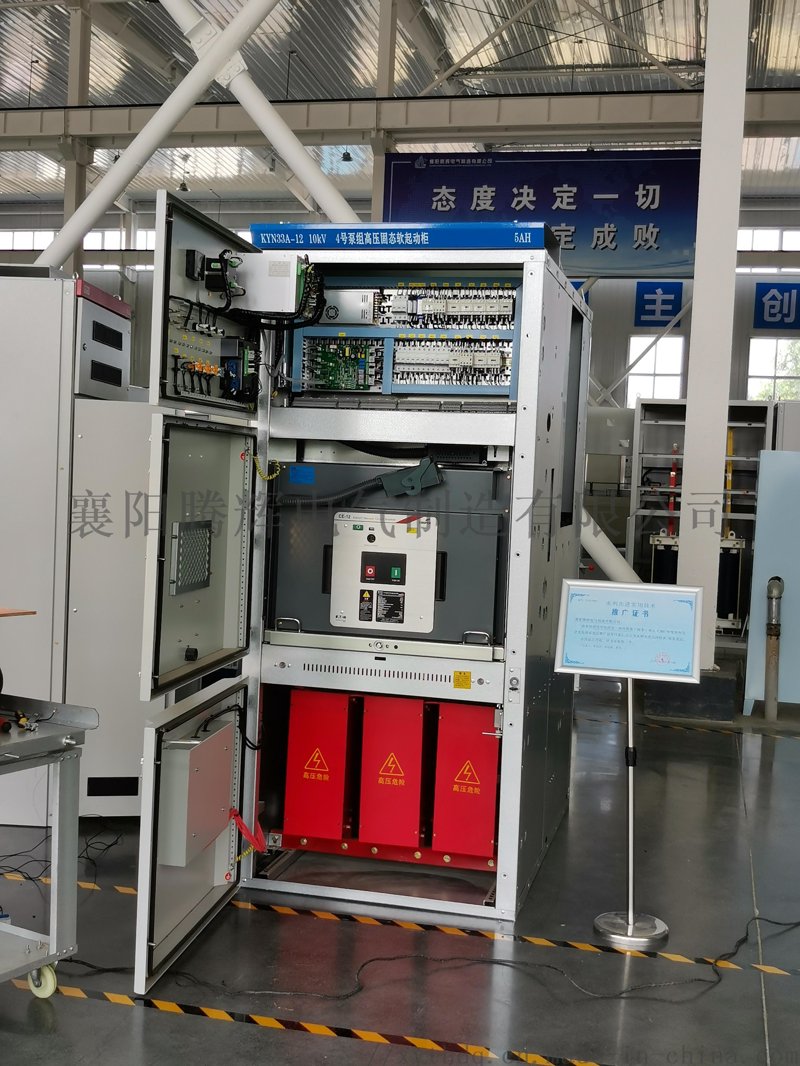 真空断路器：传统与现代的完美融合