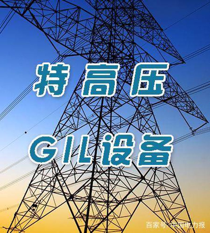 真空断路器：如何正确选择与使用？